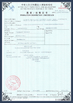 중국 Shanghai Forever Import &amp; Export Co., Ltd. 인증